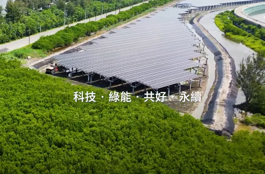 整合光電建築技術 星空电子打造淨零城市新標配